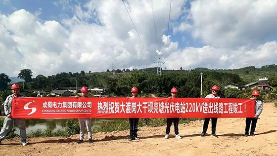 亮塘、曼景緬光伏電站220kV送出線路工程竣工投運(yùn)