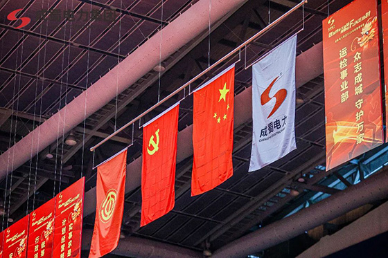 匠心傳承久彌新，青春綻FUN正當(dāng)時(shí)，成蜀電力集團(tuán)2024年新春運(yùn)動(dòng)會(huì)圓滿舉行！
