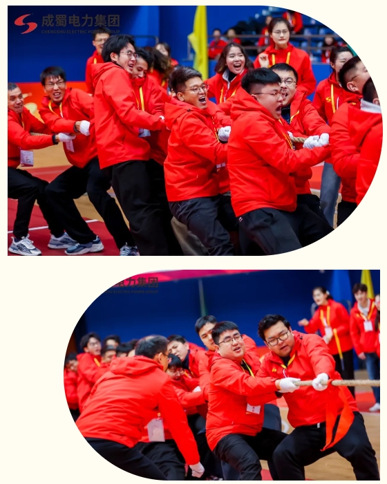 匠心傳承久彌新，青春綻FUN正當(dāng)時(shí)，成蜀電力集團(tuán)2024年新春運(yùn)動(dòng)會(huì)圓滿舉行！