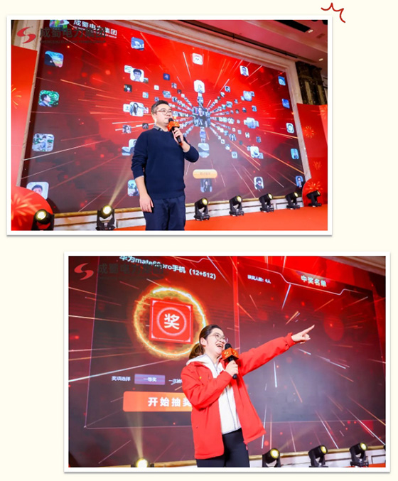匠心傳承久彌新，青春綻FUN正當(dāng)時(shí)，成蜀電力集團(tuán)2024年新春運(yùn)動(dòng)會(huì)圓滿舉行！