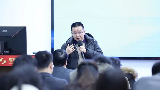 成蜀電力集團(tuán)開展財(cái)稅專題培訓(xùn)