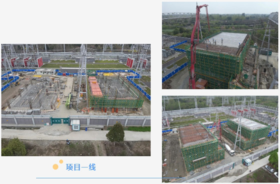 國網(wǎng)四川成都供電公司500kV玉堤變電站66kV動態(tài)無功補償新增工程SVG室主體結(jié)構(gòu)成功封頂