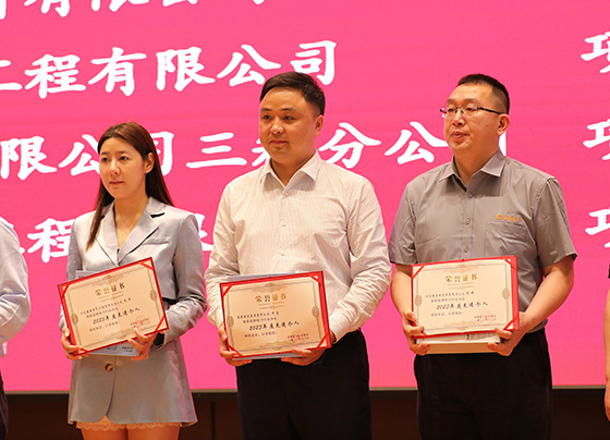 我司員工獲評成都電力行業(yè)協(xié)會先進個人