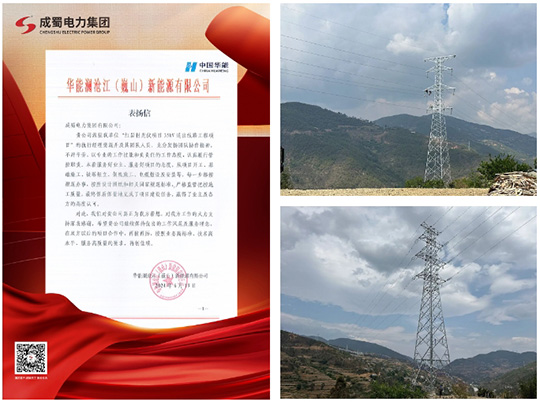 巍山縣紅巖村光伏電站項目35kV送出線路工程竣工投運(yùn)