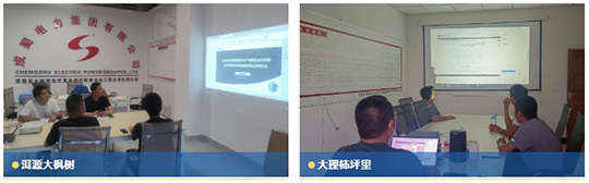 各項目部開展防洪防汛安全專項培訓(xùn)
