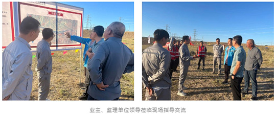 白楊河煤礦110kV變電站外線PC總承包項目開工建設(shè)