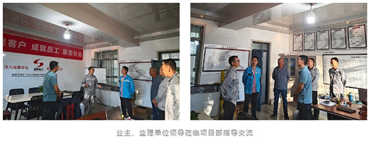 白楊河煤礦110kV變電站外線PC總承包項目開工建設(shè)