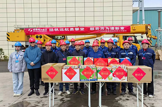 集團總經(jīng)理陳云赴±800kV金沙江換流站指導工作并慰問一線員工