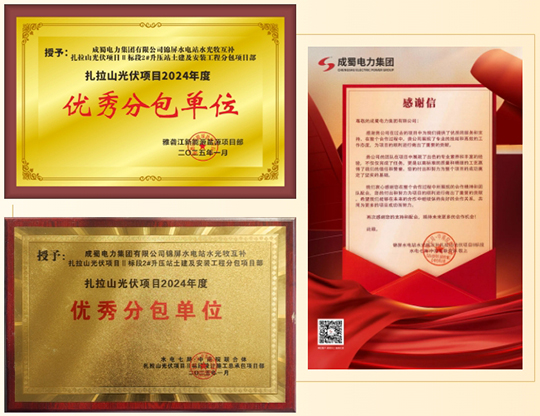 在扎拉山，他們收獲點(diǎn)贊！