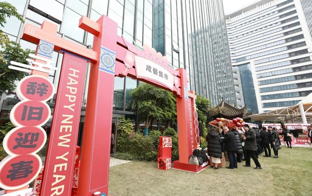 “二十載櫛風(fēng)沐雨正青春 新時代傳承領(lǐng)創(chuàng)筑輝煌”，成蜀電力集團20周年慶典隆重舉行！