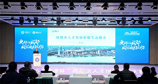 技術(shù)創(chuàng)新賦能低空經(jīng)濟(jì) 中機(jī)航飛亮相“蓉漂杯”創(chuàng)新創(chuàng)業(yè)大賽