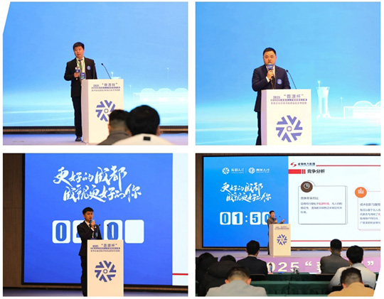 技術(shù)創(chuàng)新賦能低空經(jīng)濟(jì) 中機(jī)航飛亮相“蓉漂杯”創(chuàng)新創(chuàng)業(yè)大賽