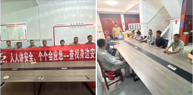 成蜀電力集團(tuán)扎實(shí)開展“安全生產(chǎn)月”系列活動