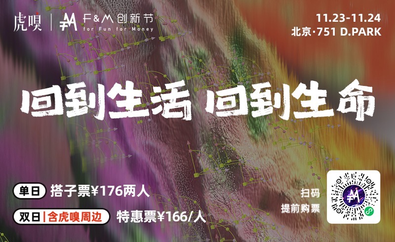 董宇輝：我已經(jīng)失去了所有快樂的前提