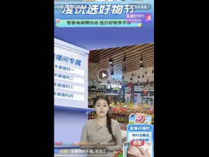 AI已經(jīng)在直播間狂刷KPI了