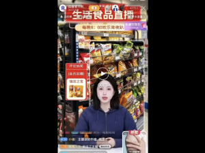 AI已經(jīng)在直播間狂刷KPI了