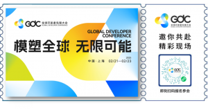 開發(fā)者，找找找丨GDC化身愛情孵化器Love Combinator，助你“碼”上脫單