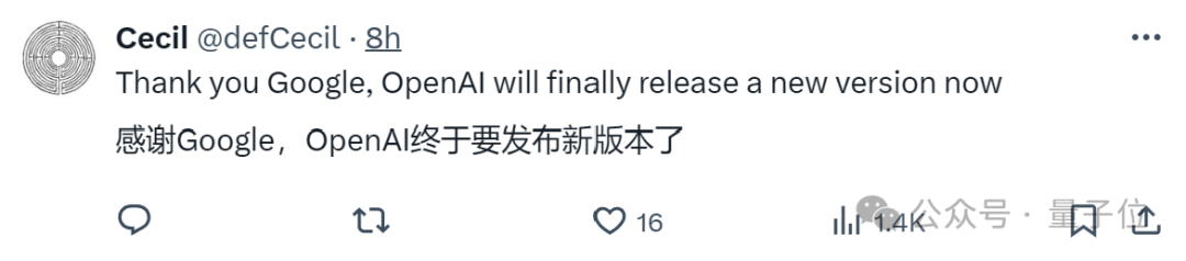 起猛了，GPT-4o被谷歌新模型擊敗，ChatGPT官號：大家深吸一口氣