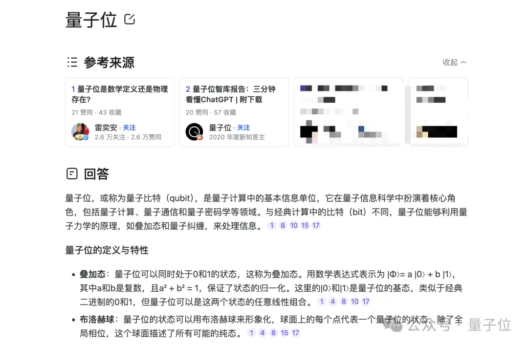 人在知乎，被AI總結(jié)了