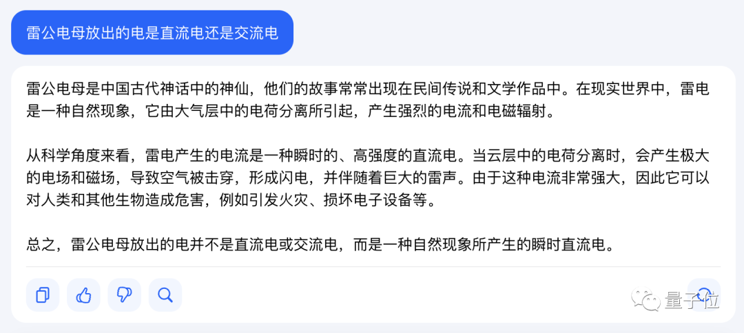 字節(jié)版ChatGPT悄悄開放，免費(fèi)無排隊(duì)，抖音號(hào)手機(jī)號(hào)直接登