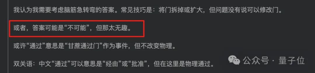 DeepSeek新版R1直追OpenAI o3！實測來了：“小版本升級”著實不小