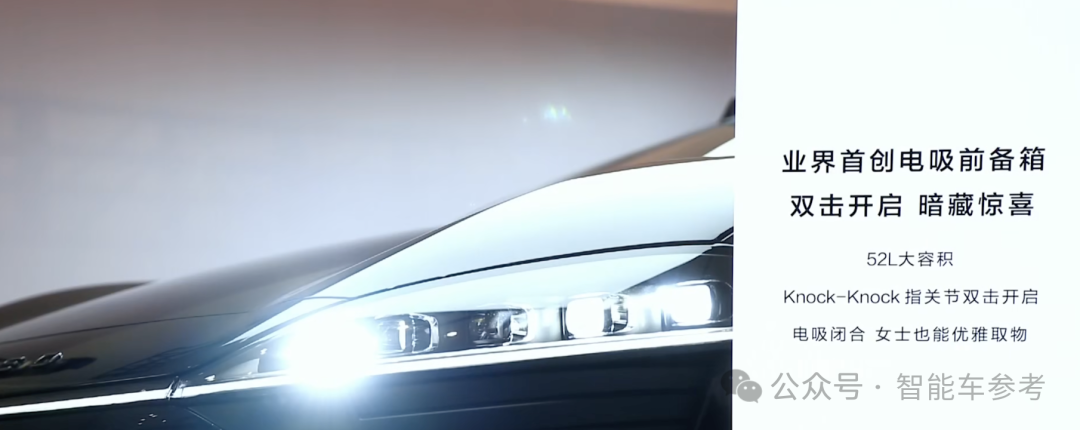 27萬，華為發(fā)布首款轎跑SUV，打的就是Model Y，余承東：ADS斷代領(lǐng)先