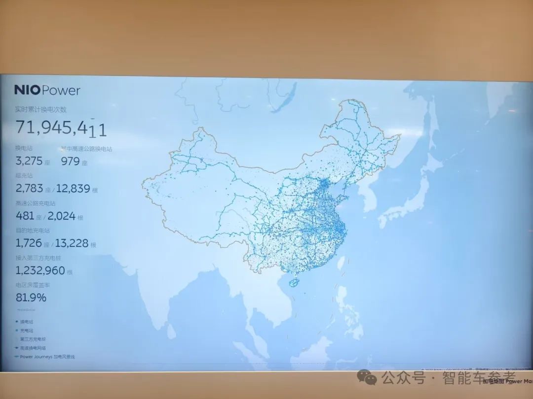 蔚來(lái)李斌：一年減少了數(shù)十億英偉達(dá)芯片采購(gòu)