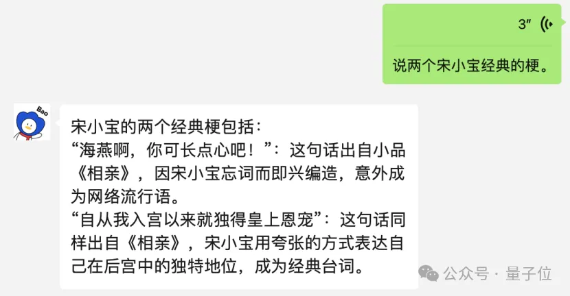 誰還沒發(fā)現(xiàn)微信好友里的“臥底AI”：你以為它只會做紅包封面？·