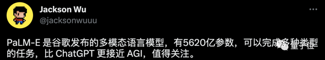 谷歌報復(fù)性砸出5620億參數(shù)大模型！比ChatGPT更恐怖，機器人都能用，學(xué)術(shù)圈已刷屏