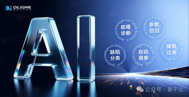 AI改造激光焊接檢測！“過殺”率暴降50%，國際頭部客戶產(chǎn)線已用上