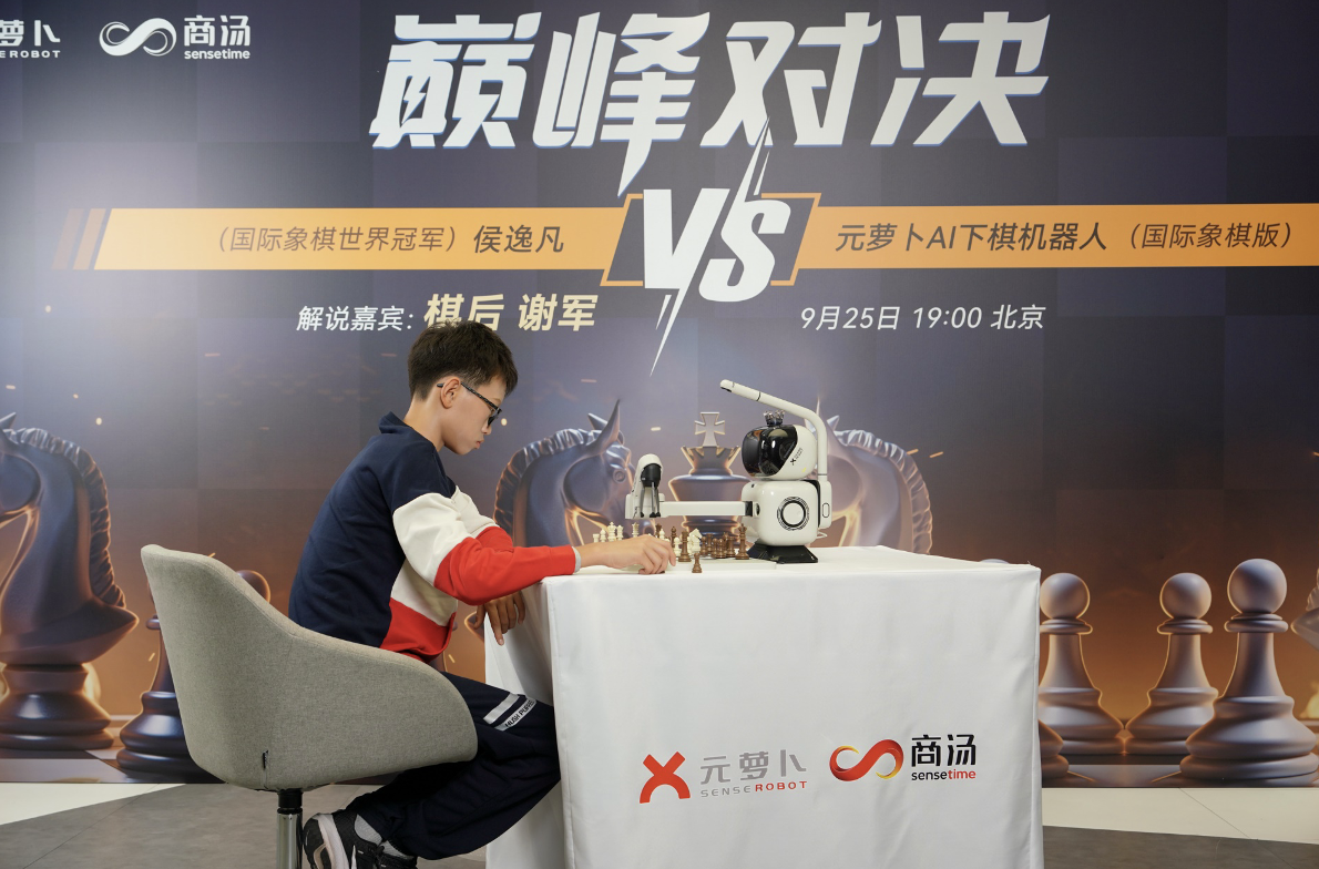AI再次戰(zhàn)勝國(guó)際象棋世界冠軍