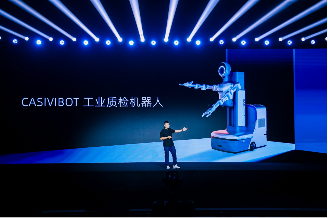 中科慧遠(yuǎn)發(fā)布CASIVIBOT，以九年積累開(kāi)啟AOI與機(jī)器人協(xié)同的品質(zhì)檢測(cè)新時(shí)代