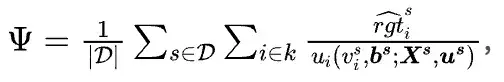 KDD'25 | 生成式拍賣:感知排列外部性的整頁優(yōu)化機(jī)制