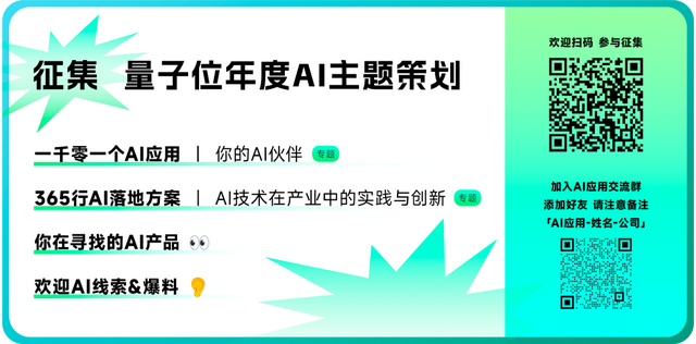 AI加持創(chuàng)作，「小說-劇本-視頻」只需一人全搞定｜對(duì)話波形智能