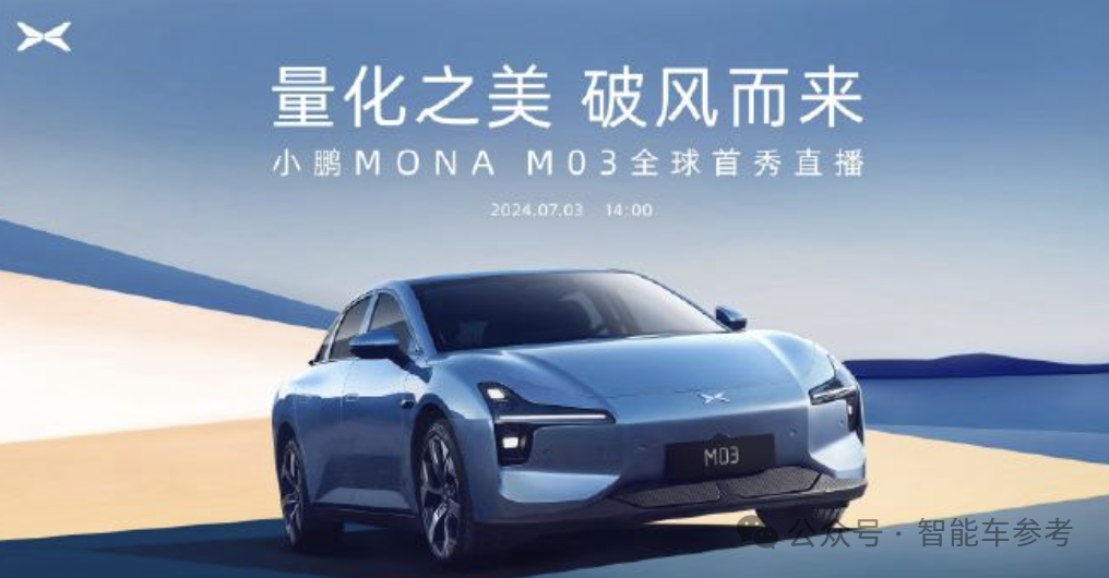 中國(guó)汽車(chē)新勢(shì)力1超2強(qiáng)格局：華為收復(fù)BBA失地，理想復(fù)蘇，比亞迪穩(wěn)坐釣魚(yú)臺(tái)