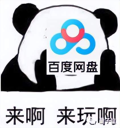 網(wǎng)盤用上大模型后「真香」！壓箱底黑照3秒找到，親朋好友都不淡定了
