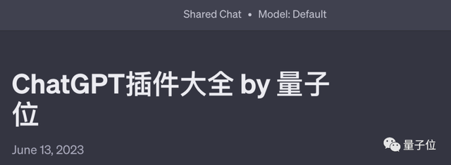 3個(gè)ChatGPT插件自動(dòng)寫(xiě)書(shū)爆火，更多躺著賺錢(qián)玩法可以問(wèn)AI自己！
