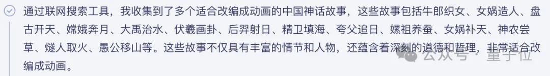 文心一言全面免費了，深度搜索功能同時上線，第一手實測在此