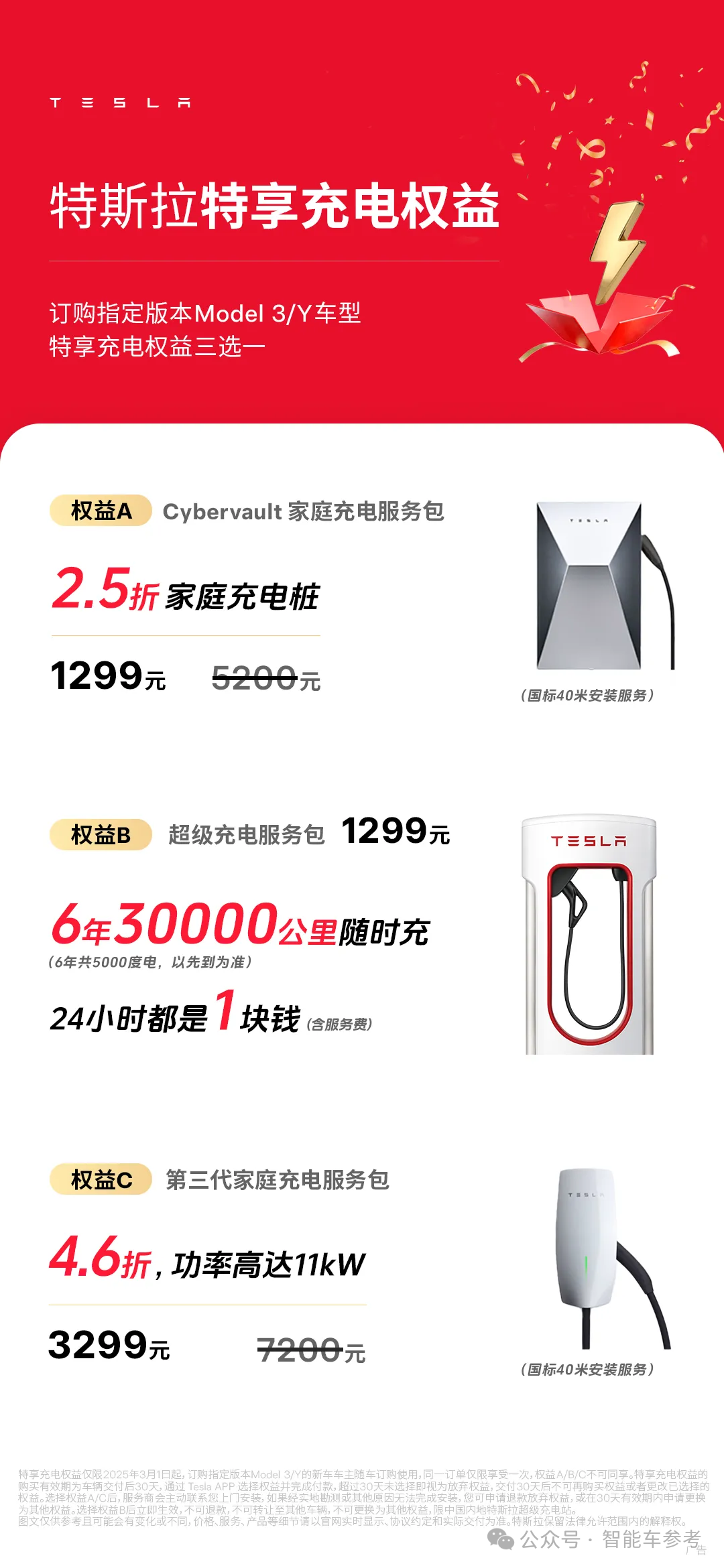 特斯拉Q1凈利潤腰斬，馬斯克宣布重心回歸公司