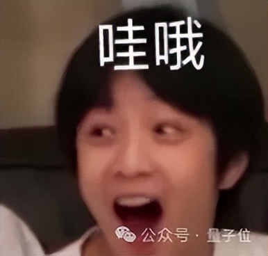 DeepSeek終于丟了開(kāi)源第一王座，但繼任者依然來(lái)自中國(guó)