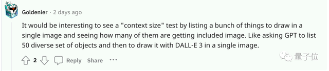 DALL·E 3必應(yīng)開測！馬騎宇航員難題攻破，一張畫指定50個物體