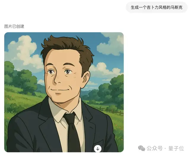 GPT-4o掀起“吉卜力風”，連CEO奧特曼也換了頭像！版權(quán)爭議雖遲但到