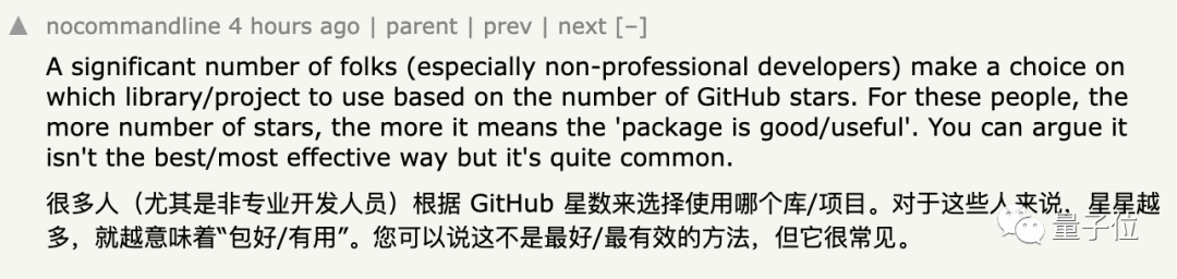 GitHub黑市曝光，高檔刷星6元一顆，最奇葩開源項(xiàng)目97%都是刷的