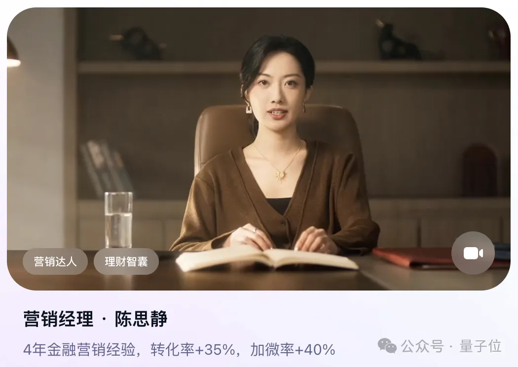 首批“數(shù)字員工”組團(tuán)進(jìn)大廠！7個(gè)崗位干爆KPI，提前鎖定年度最佳企業(yè)級(jí)Agent