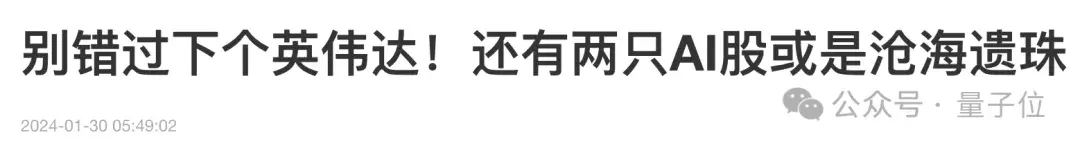一年暴漲900%，這個(gè)華人成為黃院士門下最大贏家