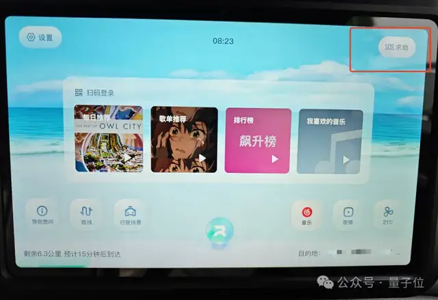 頂流自動(dòng)駕駛，正在贏得民心