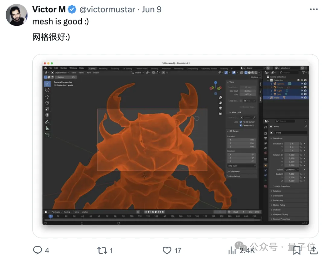 最新爆火3D生成模型，清北硬核00后成團再出擊丨開源