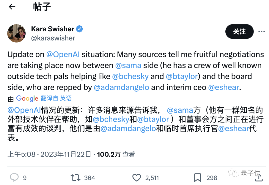 CEO奧特曼王者歸來(lái)，Ilya出局OpenAI董事會(huì)