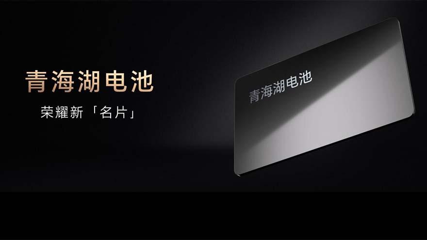 折疊后不到1厘米！榮耀Magic V2發(fā)布，搭載第二代驍龍8，8999起售