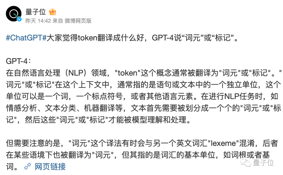 吳恩達(dá)ChatGPT課爆火：AI放棄了倒寫單詞，但理解了整個世界